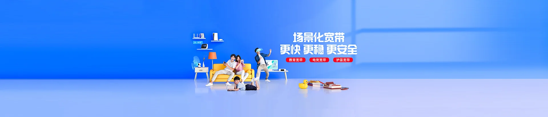 河南濮阳工业园区移动宽带