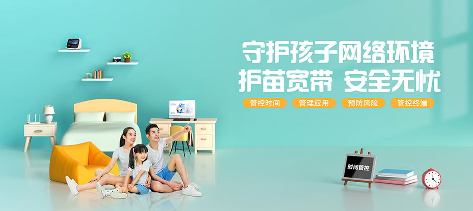 中国移动河南濮阳工业园区移动宽带