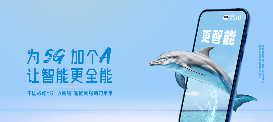 中国移动河南濮阳工业园区移动宽带